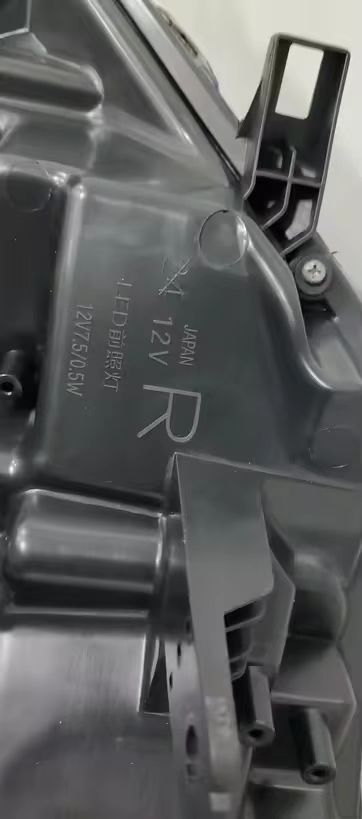 2020 Nissan X-Trail high-end version headlight