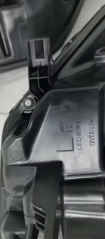 2020 Nissan X-Trail high-end version headlight